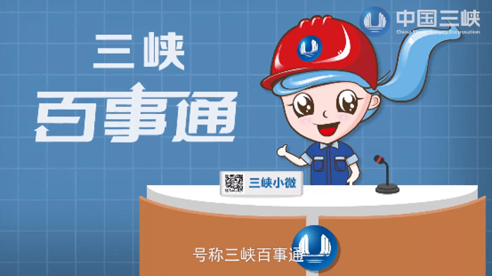三峽移民是如何妥善搬遷安置的？目前生活如何