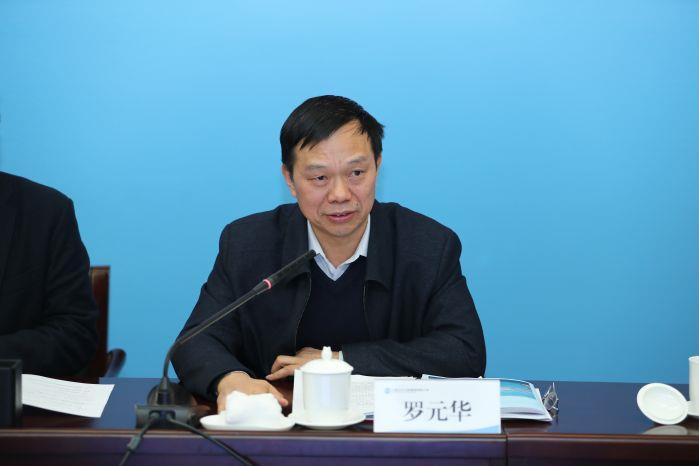 1月20日 1014 水利部三峽工程管理司羅元華司長(zhǎng)講話(huà)——0120上午 三峽集團(tuán)參與共抓長(zhǎng)江大保護(hù)工作會(huì)（高錦濤） (41)